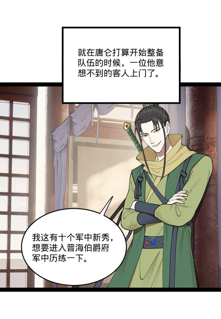 104 木兰发福利54