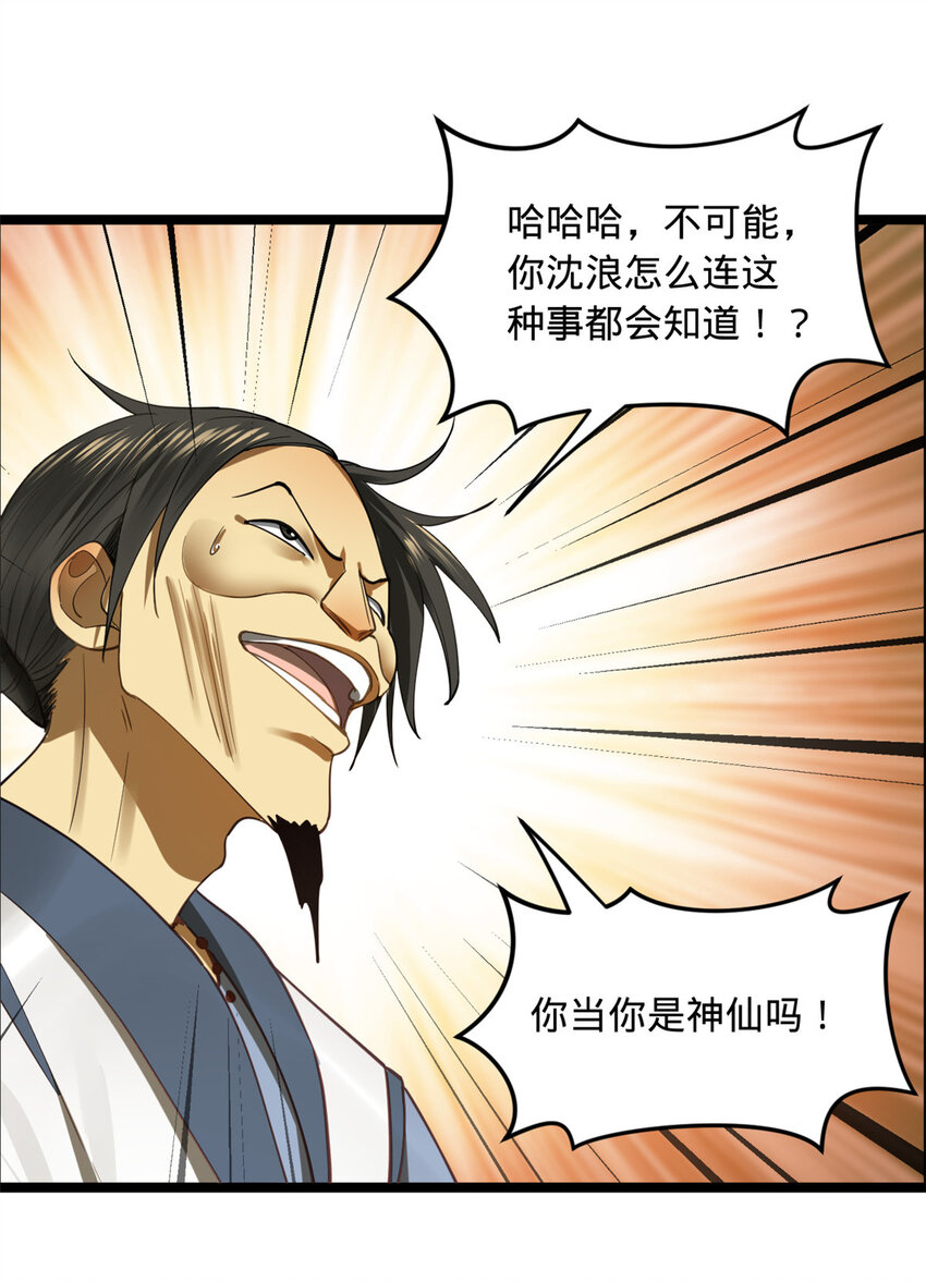 41 资产回收17