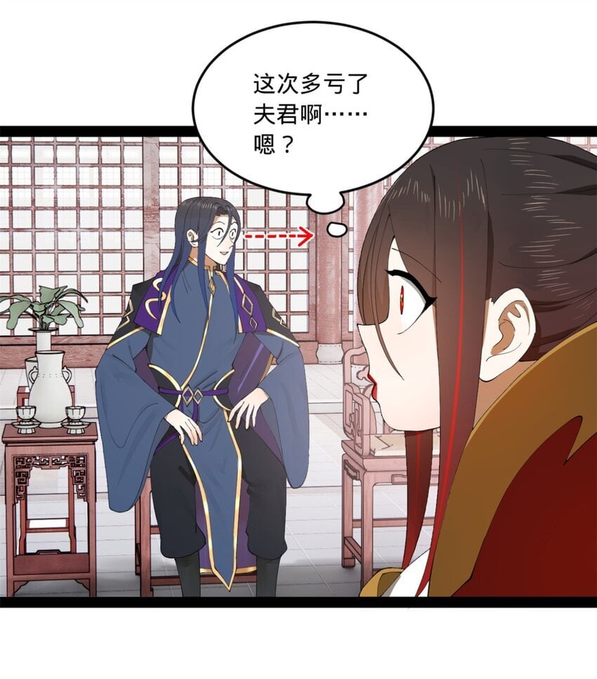 103 一击必杀20