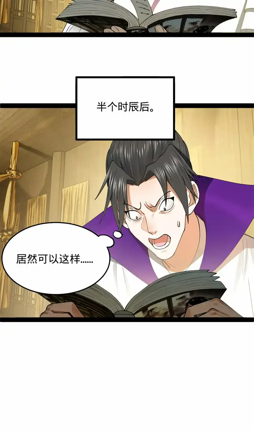 61 封杀？17