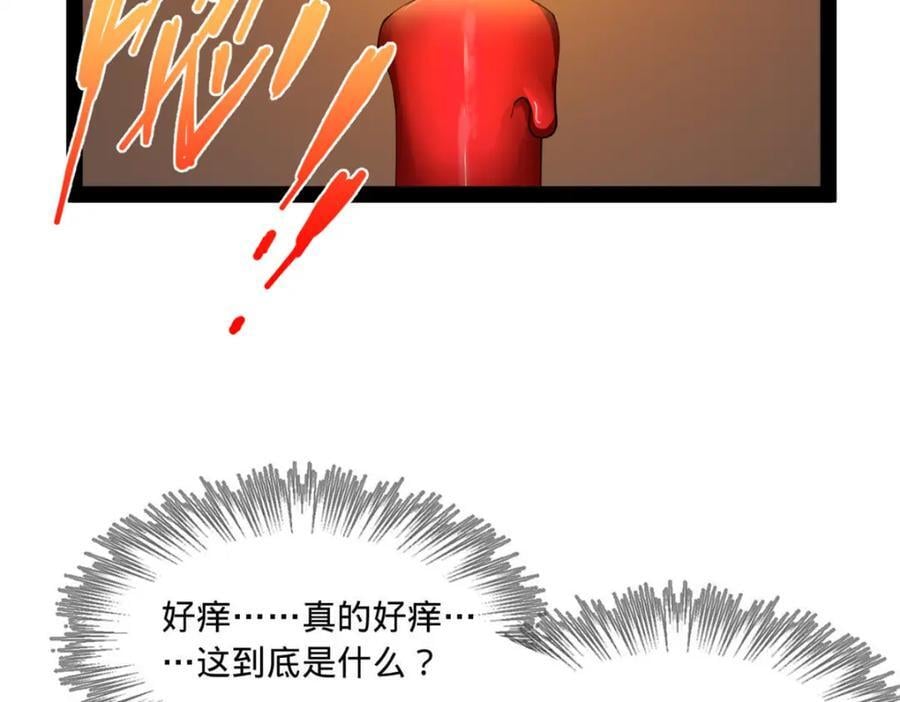 122 剑王竟然偷内裤！66