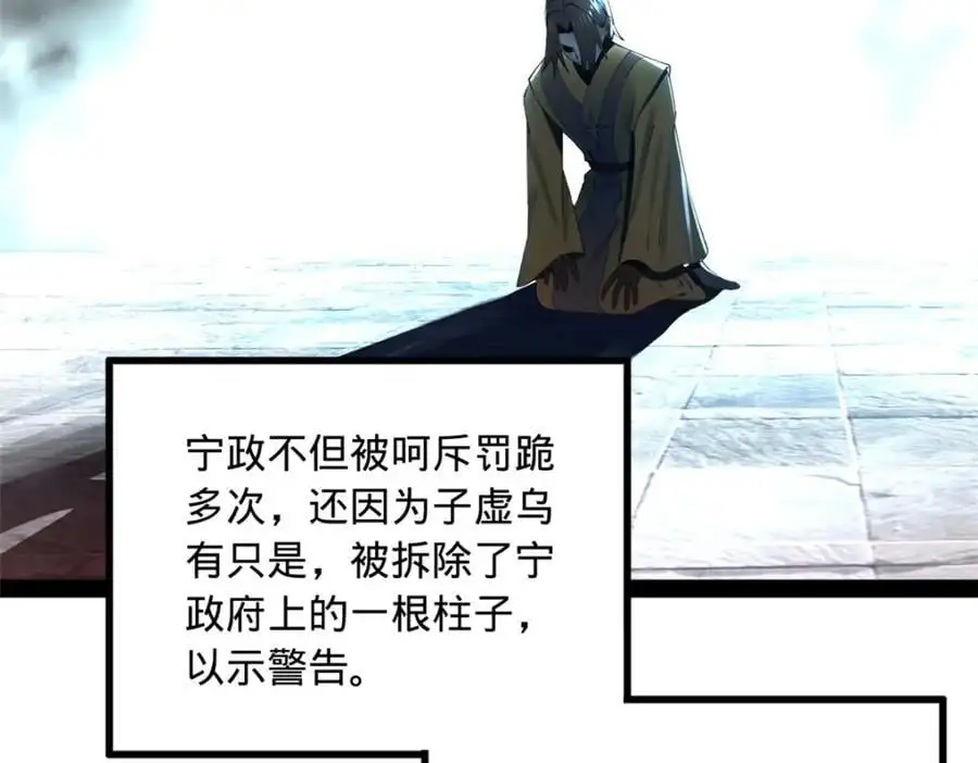147 肥宅入国都，仇枭登岛！18