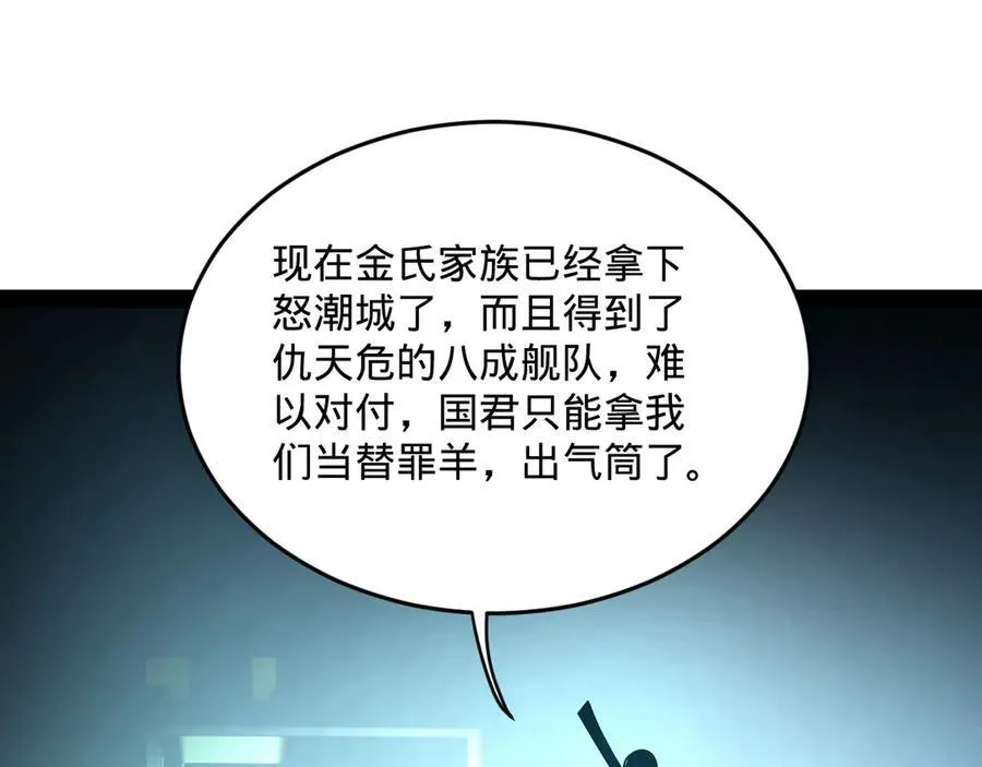177 唐氏最后的血脉18