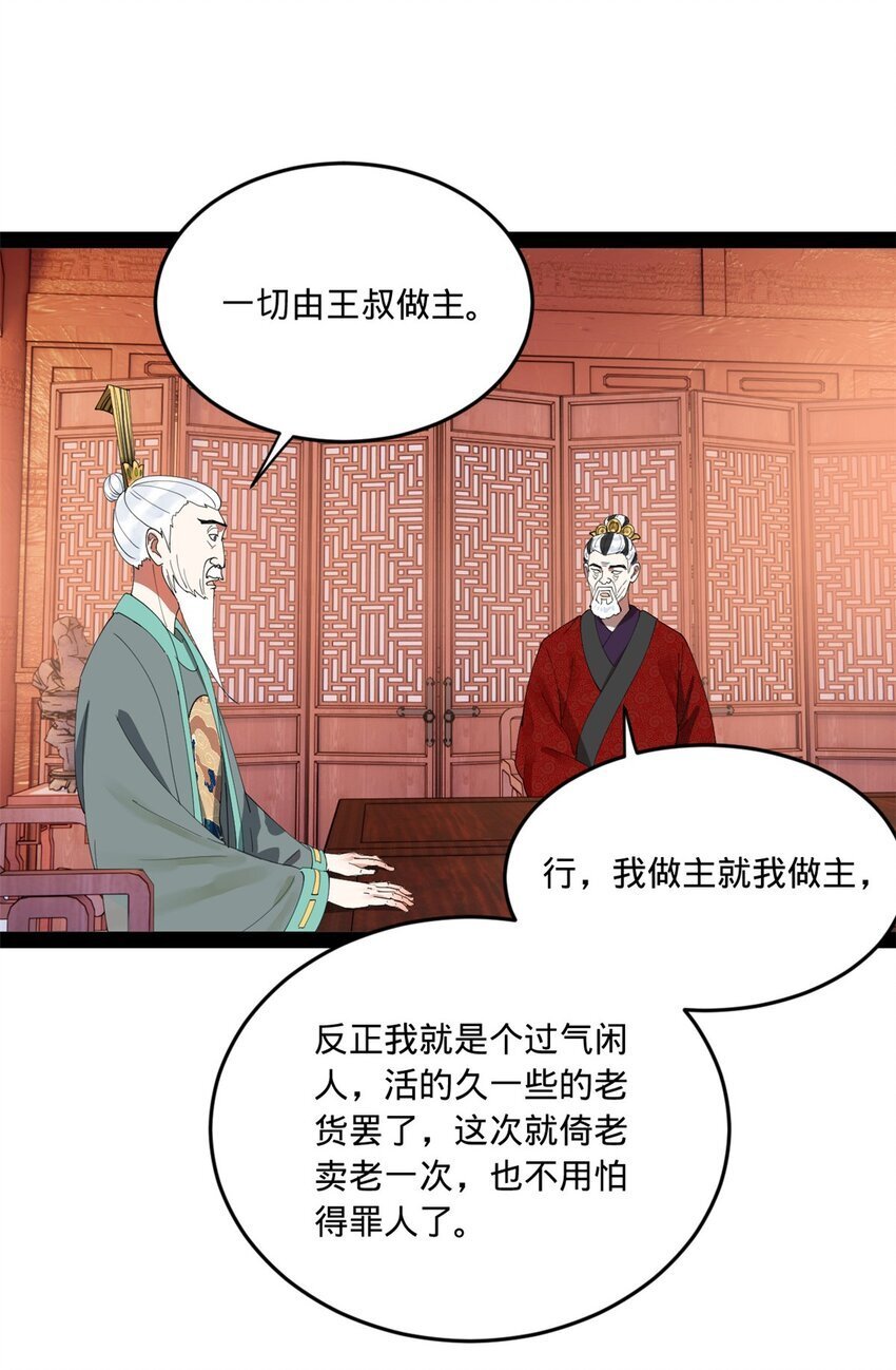 109 文试结果公布27