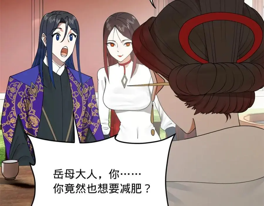 133 伯爵府扩军27