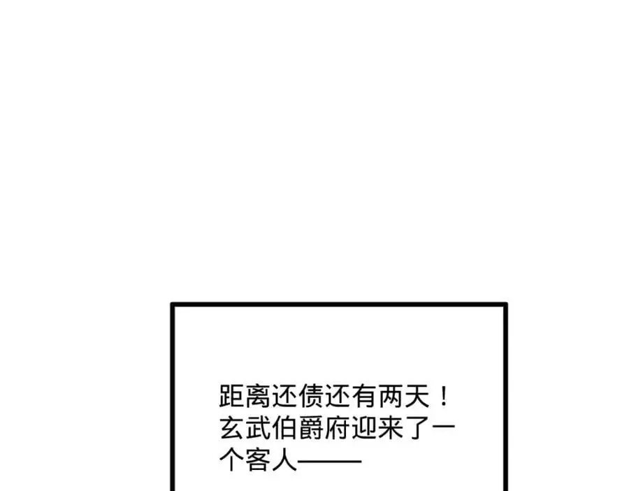 129 百万金币！交付！107