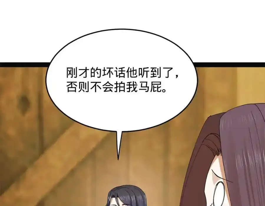 152 木兰上岛来过年！80