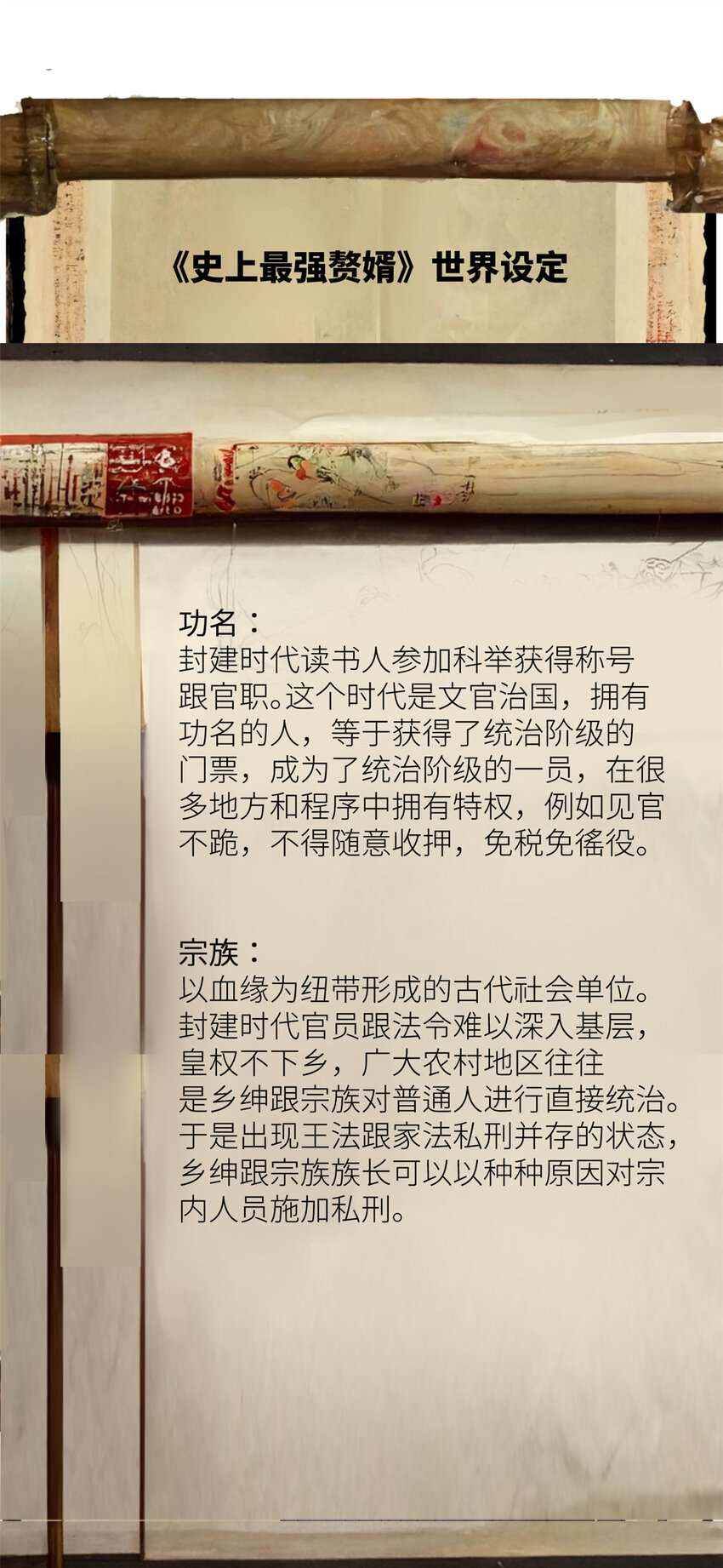 42 沈浪的第一次45