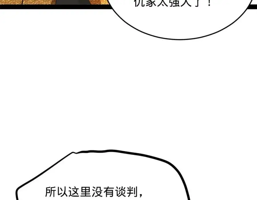 148 不谋而合！113