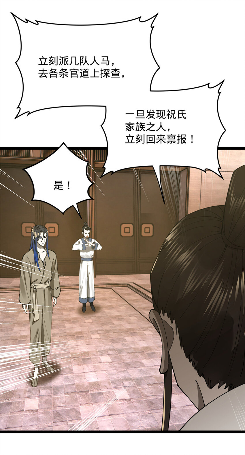 10 木兰小姐，我想娶你6