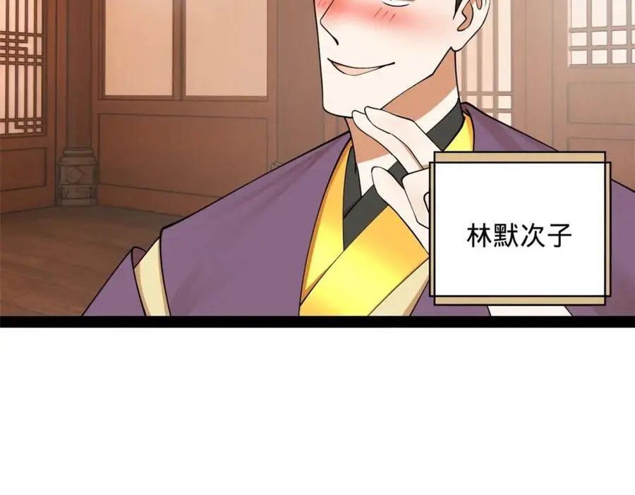 125 茅厕爆炸！91