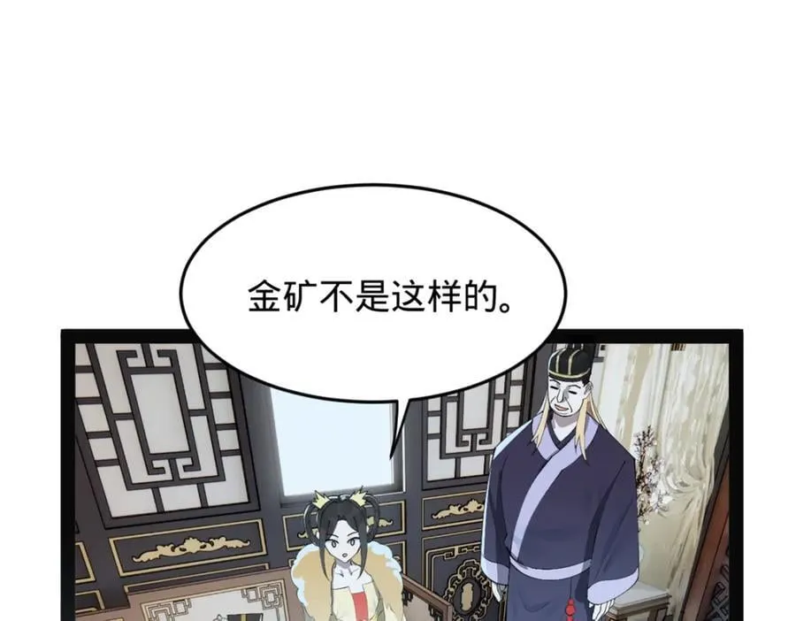 151 太子外室昭颜44