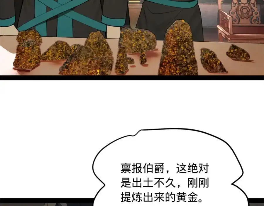 133 伯爵府扩军71