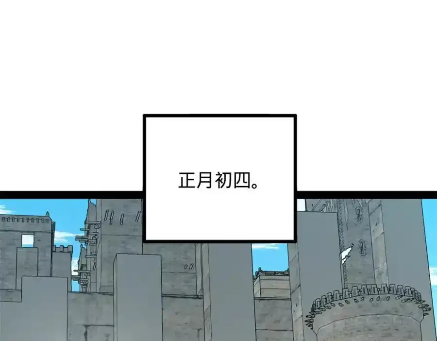 153 张翀的布局！4