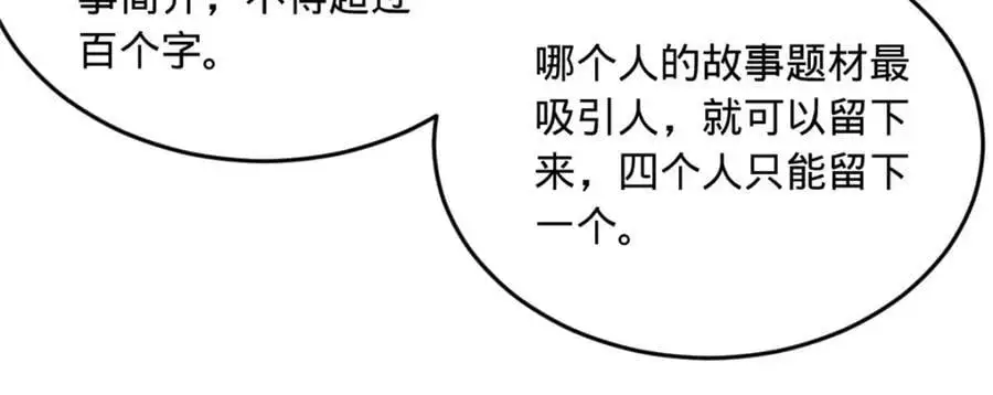 128 佛祖必须灭88