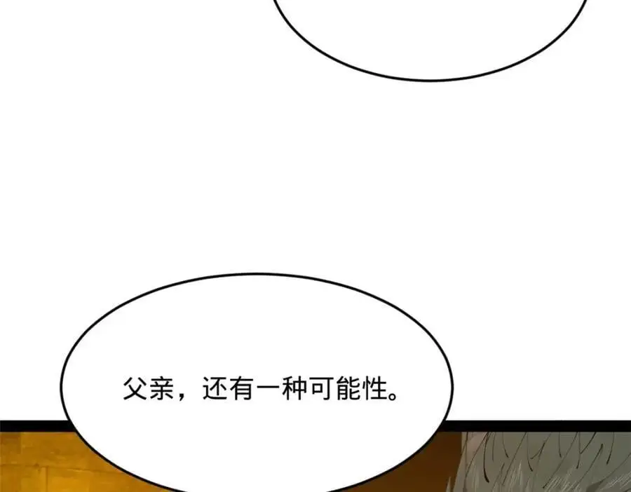 139 仇枭的小算盘59