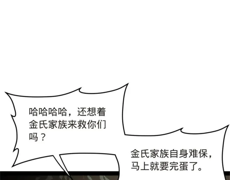 165 真假苦头欢32