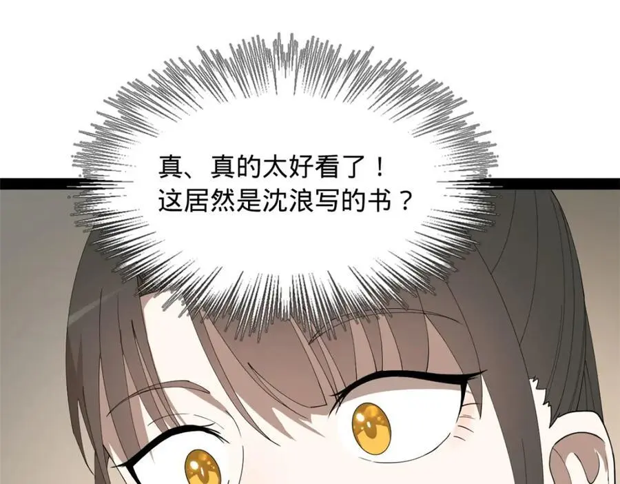 128 佛祖必须灭60