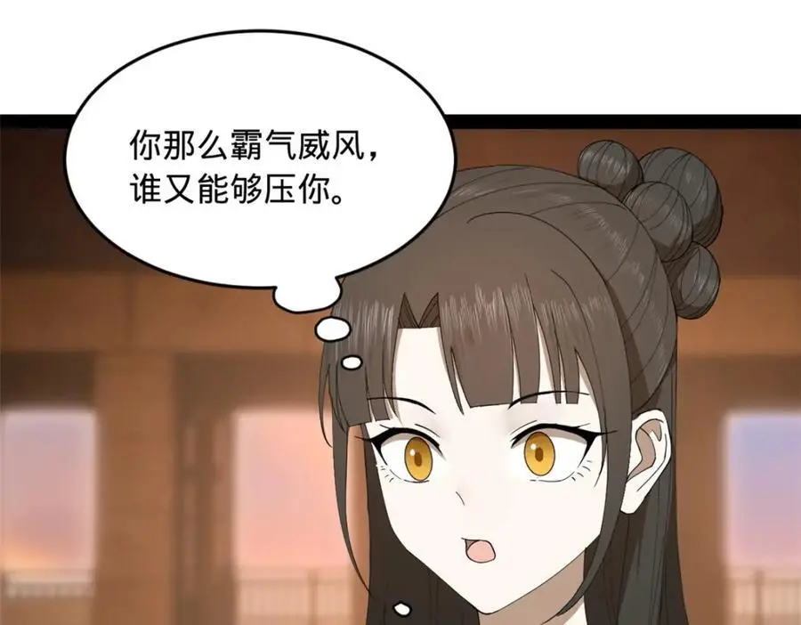 134 女装沈浪！11