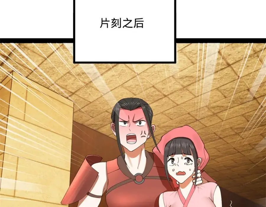 136 寻找毒源！76