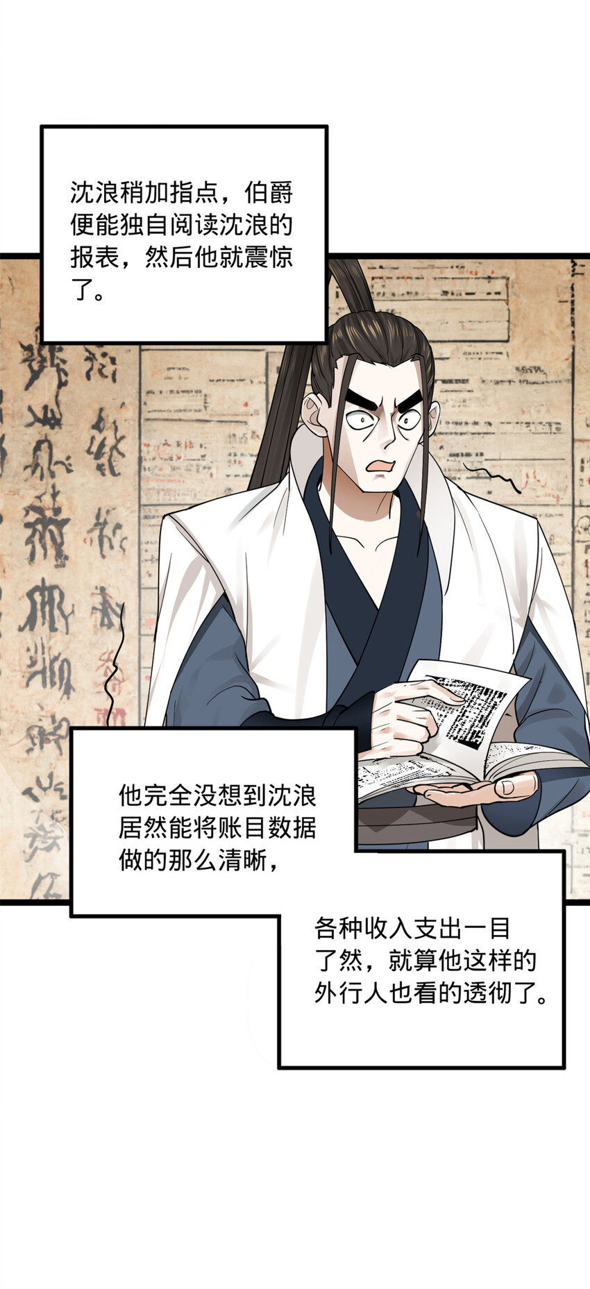 41 资产回收1