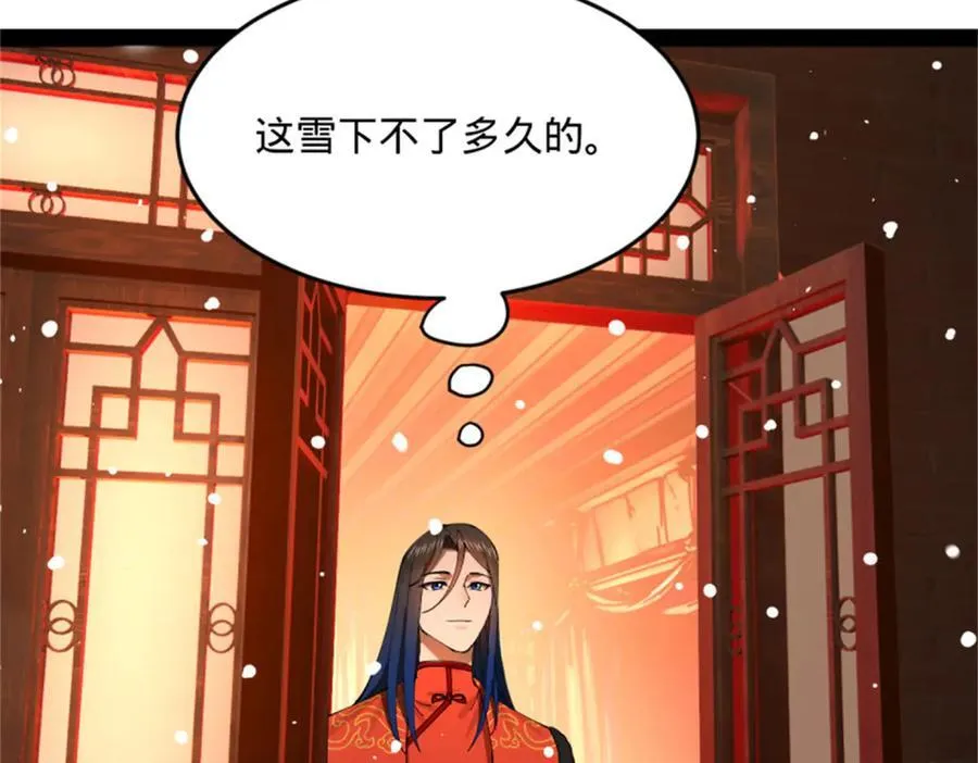178 补过新婚！63