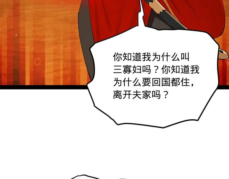 186 肾结石！52