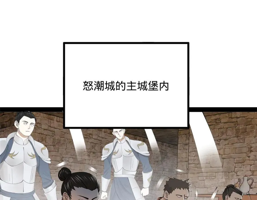 171 你爱过芊芊吗？4
