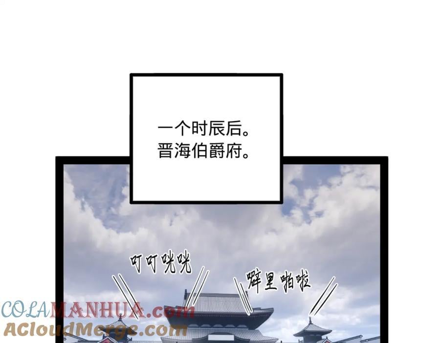 115 新的谋略37