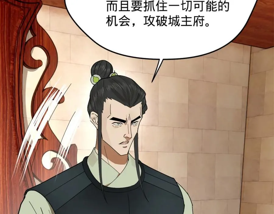 160 怒潮城战局106