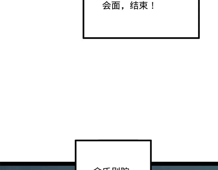 184 国君和沈浪56