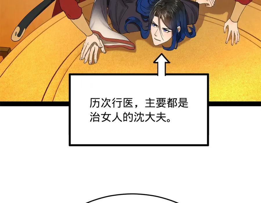 186 肾结石！92
