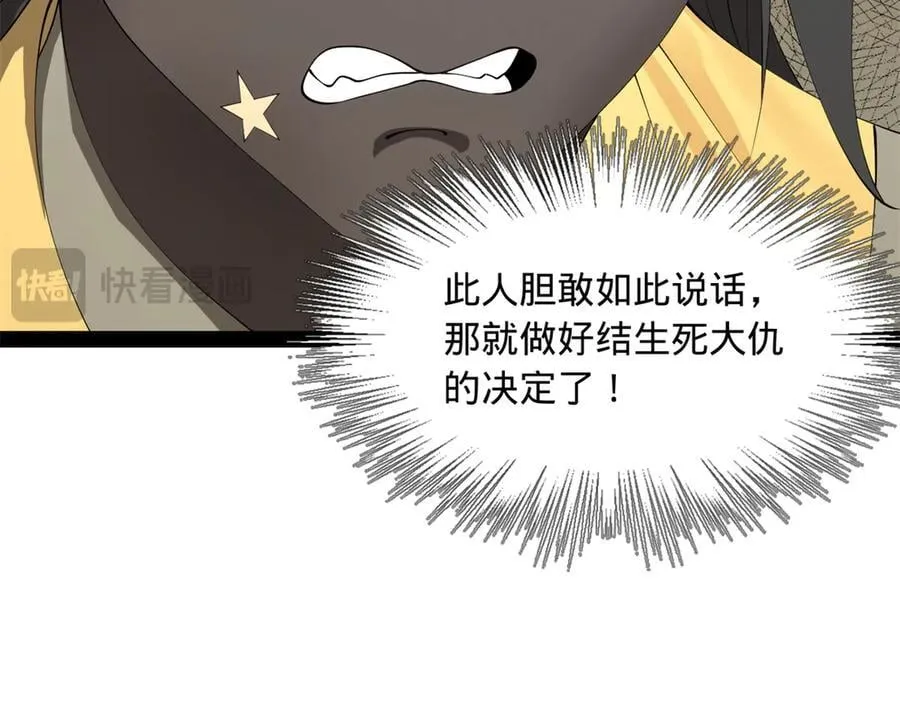 189 我的天花时好时不好27