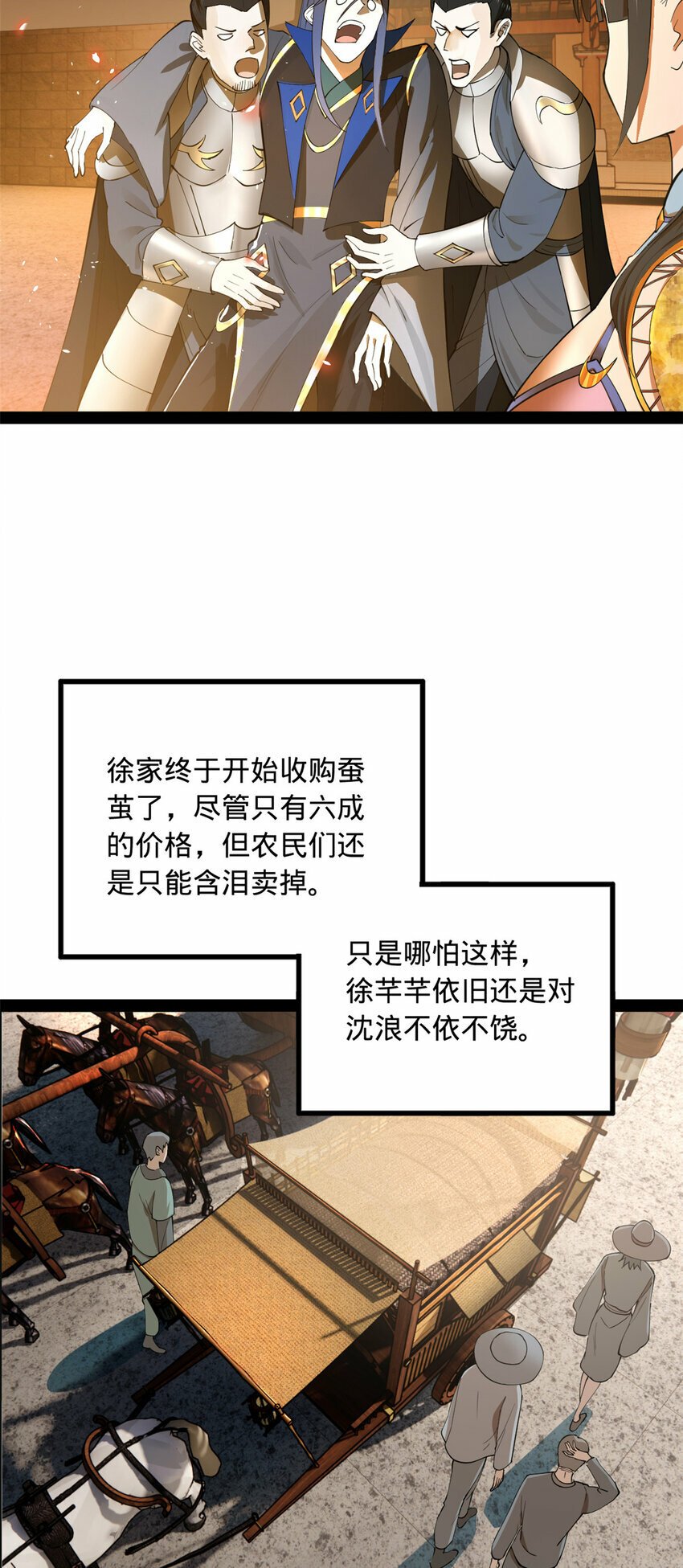 85 演技派2