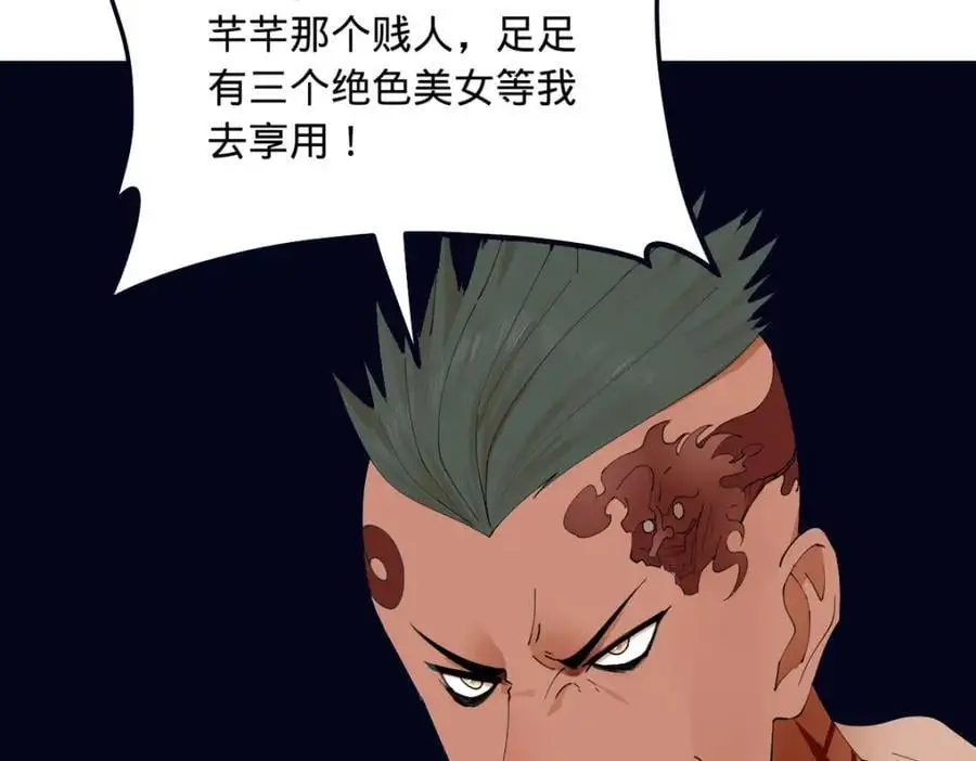 138 神乎其技！治愈仇妖儿！19