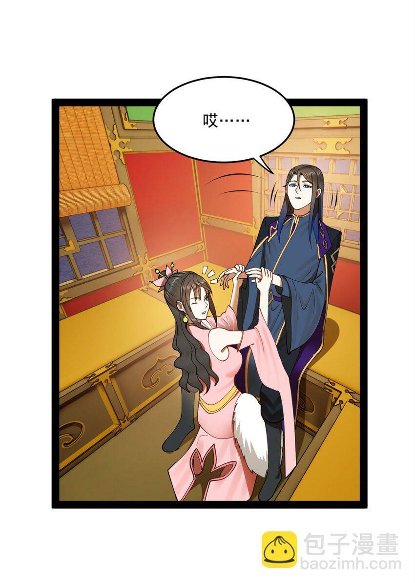 98 马车中的旖旎46