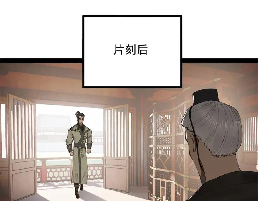 132 打脸全天下！91