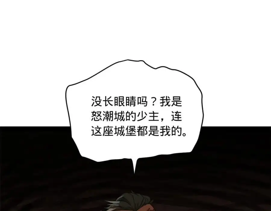 141 沈浪的第一次！8