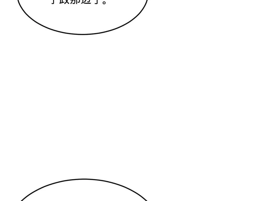 189 我的天花时好时不好88