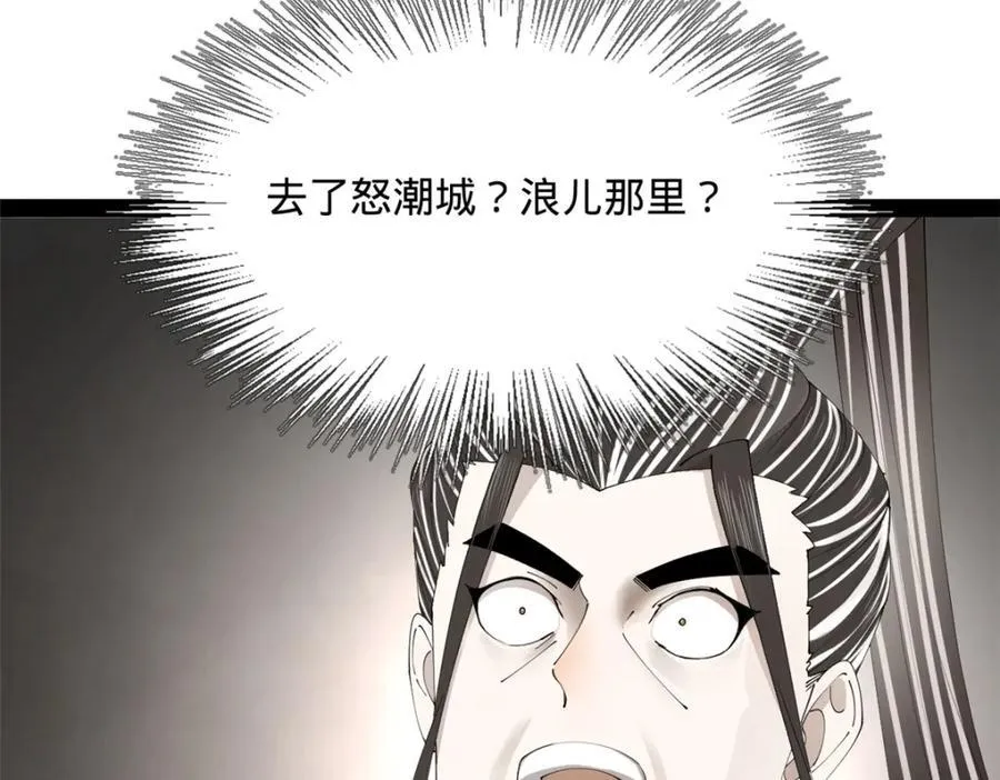 169 唐炎救场，金卓回援！94