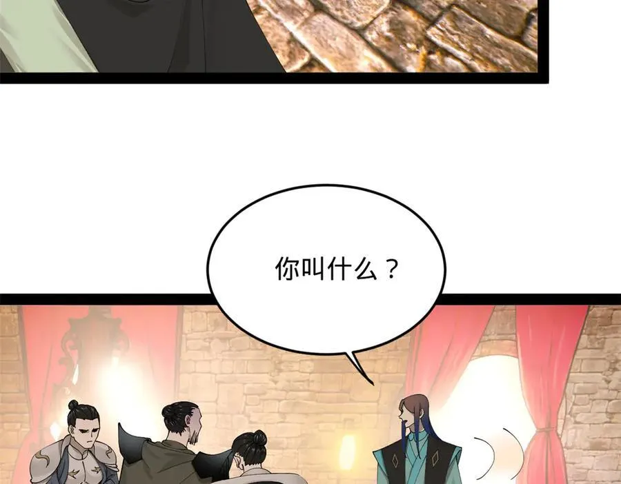 171 你爱过芊芊吗？32