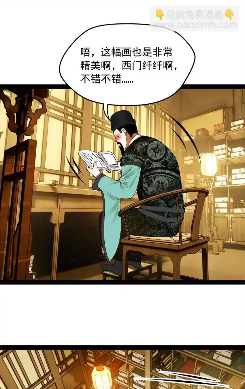 61 封杀？35