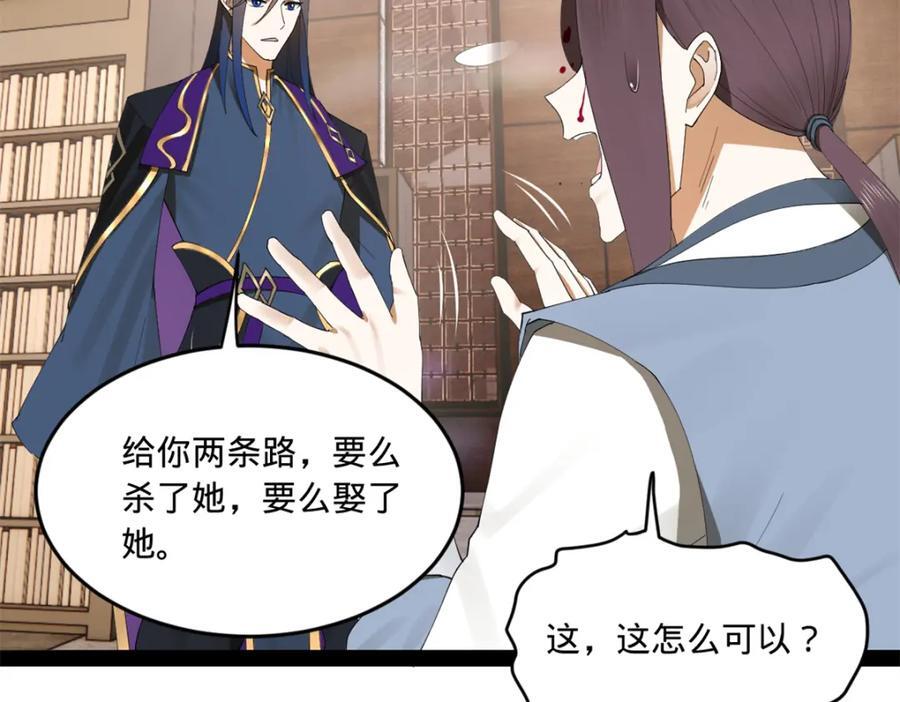116 妈我回来了47