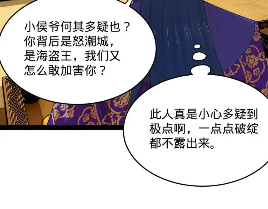 148 不谋而合！105