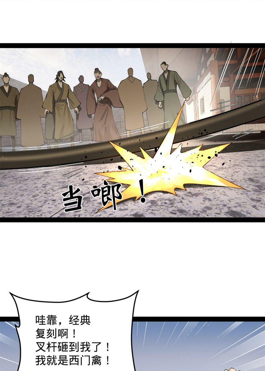65 西门纤纤35