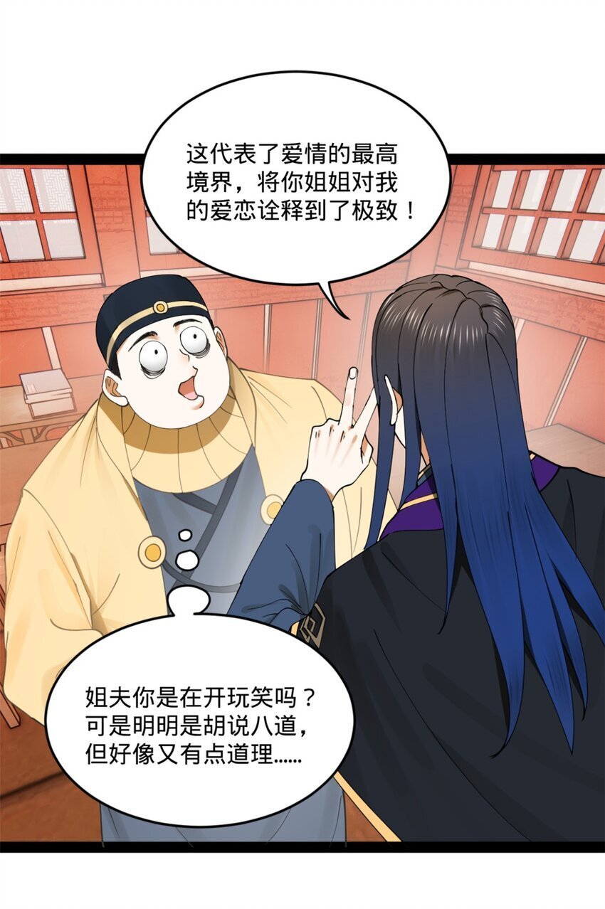 104 木兰发福利16