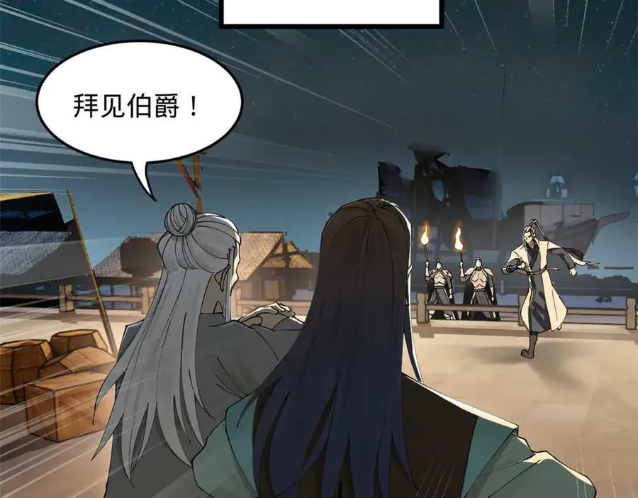 174 唐仑的感谢，张翀的了结54