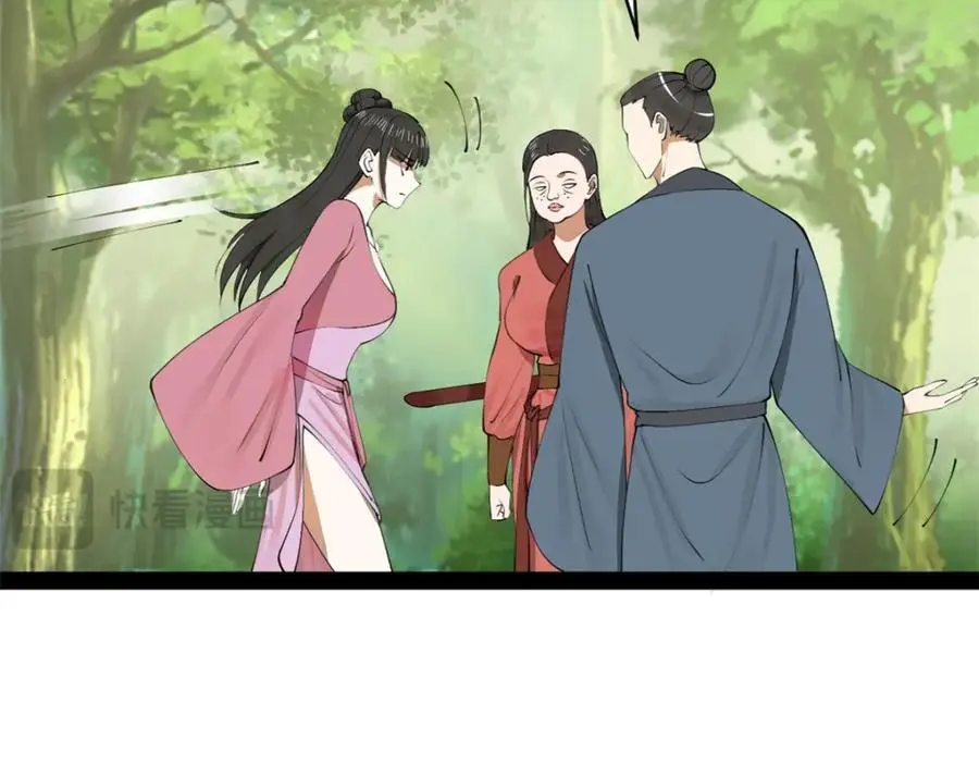135 怒潮城诊救仇妖儿！38