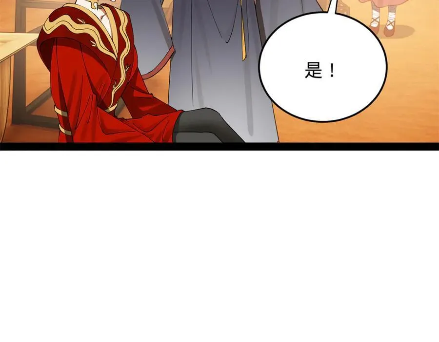 188 碎石成功！金木聪出事！24
