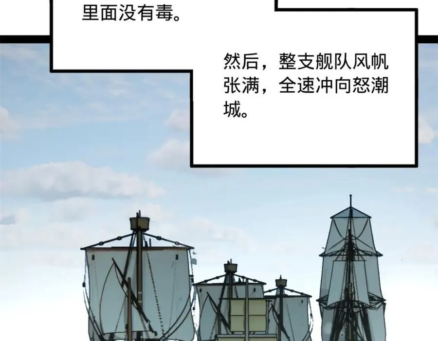 169 唐炎救场，金卓回援！107